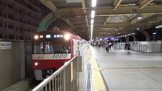 [Keikyu] 1000 Series Siemens VVVF Set 1017F departing Keikyu-Kamata