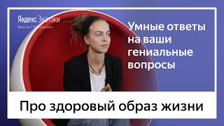 Ольга Маркес | «Даже от пяти минут тренировки можно получить эффект»