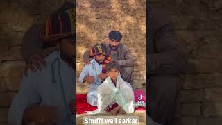 shuff wali sarkar #funny #shuff #peer #laugh #hahaha #youtube #pakistan #funny #funnyvideo #foryou