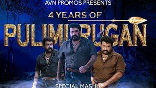 4yrs Of Pulimurugan Special Mashup | Whatsupp status |AVN Promos