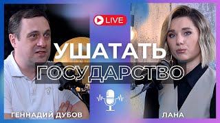 🔥ДУБОВ: РУССКИЕ НЕ ПОЙДУТ НА ПЕРЕГОВОРЫ, ПОКА МЫ НА КУРЩИНЕ! МАССОВЫЕ ДЕЗЕРТИРСТВА И МОБИЛИЗАЦИЯ