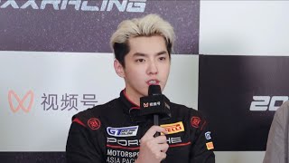 210509 GTSSC Round 1 Kris Wu Interview 吴亦凡第一回合赛后采访 GT短程绅士杯