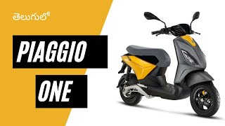 Piaggio ONE Electrical Scooter in Telugu