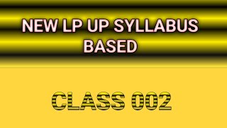 NEW LP/UP SYLLABUS BASED CLASS 00#keralapsctips by Shahul