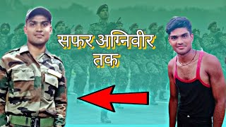 एक failure कैसे बना Army Agniveer | Agniveer HEMANT SINGH | Saurabh saw | #agniveer #army