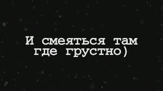 Топ грустных цитат Грустные цитаты Жизненные цитаты Слова Грустные видео Слова со смыслом №15