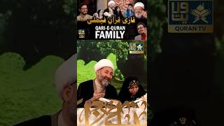 Really Beautiful I Qari-e-Quran Family قاری قرآن فیملی | Quran | Tilawat | Mahfel Tv Show I Quran