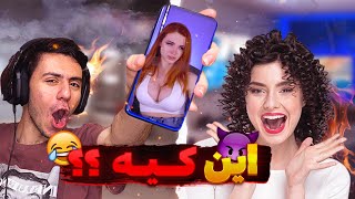 مینی چت🔥 این کیه ؟! یا این ماله کیه؟! 🤣