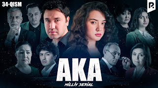 Aka 34-qism (milliy serial) | Ака 34-кисм (миллий сериал)