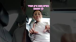 12 בינואר 2024