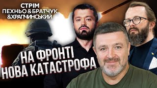 💥РФ ОТОЧУЄ ВЕЛИКЕ МІСТО! Новий скандал в ЗСУ: бійці тікають з фронту, знімають командирів