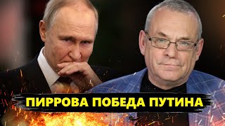 Россиянам это НЕ ПОНРАВИТСЯ. Путин готов ПРОСТИТСЯ с Курском. ИГОРЬ ЯКОВЕНКО