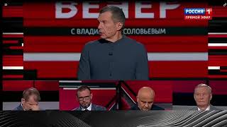 Вечер с Соловьёвым  23 сент.