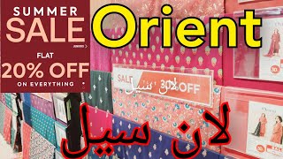 Orient summer sale | flat 30% off |new collection sale