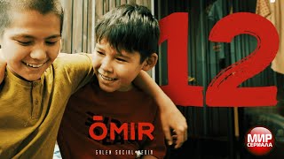 ОМИР | OMIR (2021) смотреть онлайн. 12 серия.