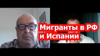 Мигрантский вопрос: бомба грозит рвануть