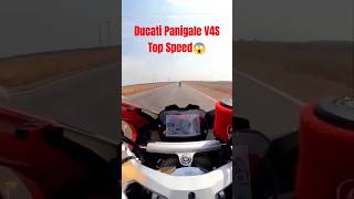 Ducati Panigale V4S Top Speed 😱