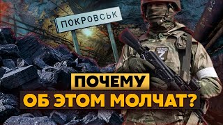 ❗️СНЕГИРЕВ: Срочно! В Покровске ЛОВУШКА. Наши заводы ВСТАНУТ. Наступит КАТАСТРОФА