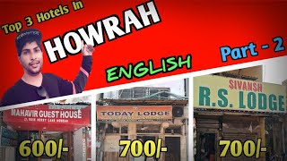 Howrah Hotels | 3 Cheapest Hotels in Howrah | Howrah Hotels Near Howrah Railway Station | Ep - 2