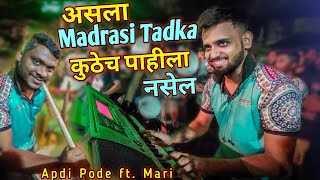 असला Madrasi Tadka कुठेच पहीला नसेल / Jogeshwari Beats / Apdi Pode ft. Maari