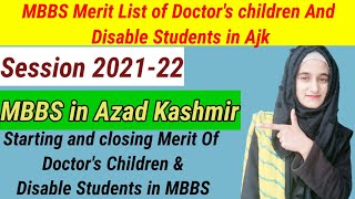 MBBS merit list of Doctor's Children and Disable Students in Ajk  Session 2021-22 | MBBS Merit list