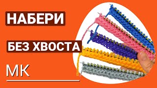 Эти нетипичные наборы Вы вряд ли используете. А они наверняка Вам пригодятся! Попробуйте обязательно