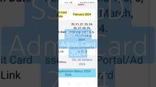 SSC GD Admit Card 2024||SSc GD Admit Card Status check ✔️ How Download Admit Card SSC GD||