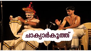 CHAKYARKOOTH | EXPLANATION | MALAYALAM MUSIC VIDEOS