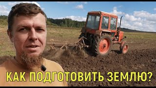 ПАХАТЬ, ДИСКОВАТЬ ИЛИ ФРЕЗЕРОВАТЬ?