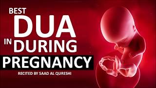 Лучший Дуа во время беременности | Best Dua During Pregnancy