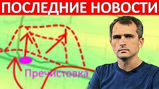 Мощная Контратака! Роковая Потеря! Сводки на 23 Сентября 09:00