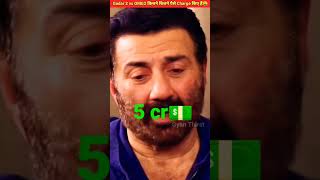 Gadar 2 vs OMG2 किसने कितने पैसे Charge किए हैं🤑 | Gadar 2 | #gadar2 #movie #sunnydeol