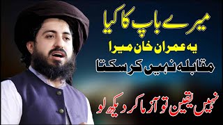 Hafiz Saad Hussain Rizvi Full Angery Bayan 2022 || Heart Touching Bayan and Khadim Hussain Rizvi