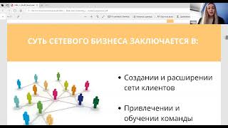 Презентация бизнес-возможностей 14.01