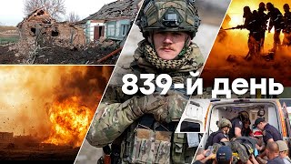 🛑 Єдині новини від ICTV за 19.09.2024 | 939-й ДЕНЬ ВІЙНИ