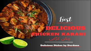 Highway Chicken Karahi | Chicken Karahi | Chicken Karahi Restaurent Style | Chicken Recipe