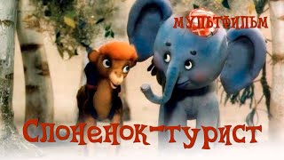 Слоненок-турист (1992) мультфильм