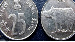 Rhino wala 25Peise Coin Value || Most Valluable 25 paise Rhino coin Price || Gende wali 25 peise