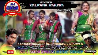 TI JANGA NURA LEKA BANAM SADE SINGER KALPANA HANSDA NEW SANTHALI SONG 2020