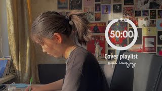 50 мин – оқу уақыты, 10 мин – демалыс 🎧 cover жинақ  ☕️  oqu uaqyty 3-bolim