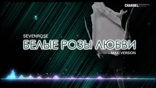 DISCO MAXI VERSION ♫♬★ SEVENROSE ★ - БЕЛЫЕ РОЗЫ ЛЮБВИ (NEW!) 2020