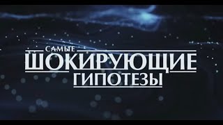 Документальные фильмы/Почему поляки не хотят умирать за Украину Самые шокирующие гипотезы/16 09 2024