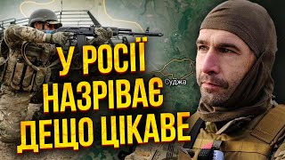 ⚡️ЦЕЗАР З ЛЕГІОНУ: Правда про АТАКУ НА КУРСЬК! Створюють САНІТАРНУ ЗОНУ. Путіна скинуть добровольці