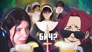 ПОДРУЖКА УГАДЫВАЕТ МОИХ ПЕРСОНАЖЕЙ #4 (alcohol edition)