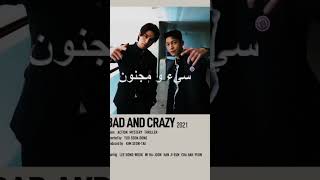 مسلسلات كورية مستحيل ما تكرش على ابطالها  part2 #kdramaworld #kdramalovers #kdramalovers #kdrama