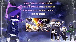 •The Reaction Of The Murder Drones Characters To 8 Episode •