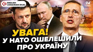 ⚡️ЕКСТРЕНО! РІЗКЕ рішення Заходу. Путін дістав ШОЛЬЦА? В НАТО готуються до війни. ЗБРОЇ вже не буде?