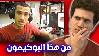 فيديوهاتي القديمة زبالة اكثر من فيديوات التيك توك فى تونس  🤢