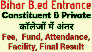 Constituent and Private College में अंतर Bihar B.ed Colleges Difference | Abhimanyu Shahi