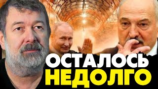 🔥Совсем скоро! Падение режима путина и Лукашенко! Перспективы рейда ВСУ в Москву! Распад РФ! Мальцев